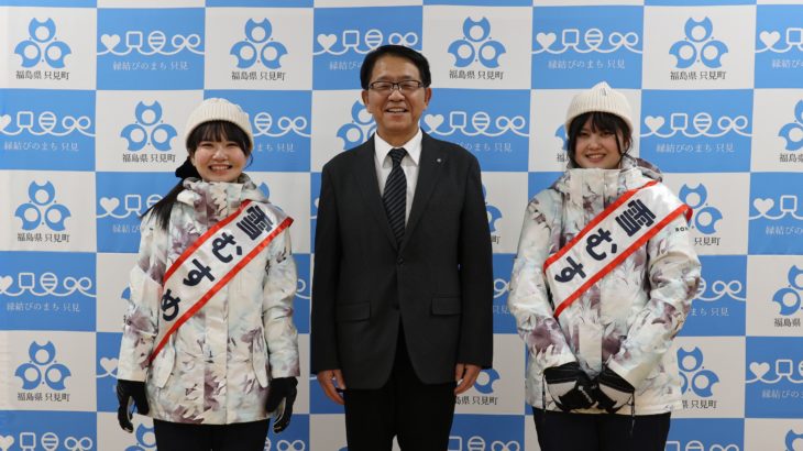 第53回只見ふるさとの雪まつり 雪むすめ決定！